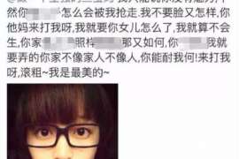 镜湖侦探公司我成了别人眼中的大龄剩女